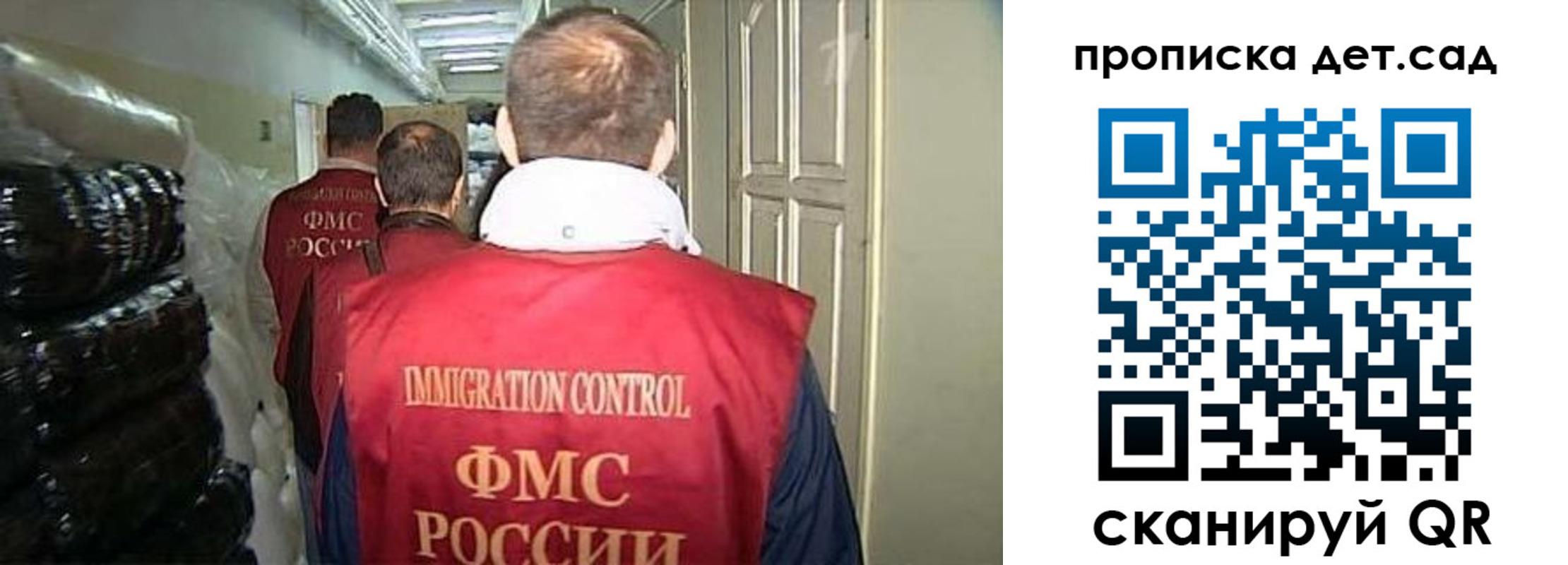 прописка гарантия в Торжоке