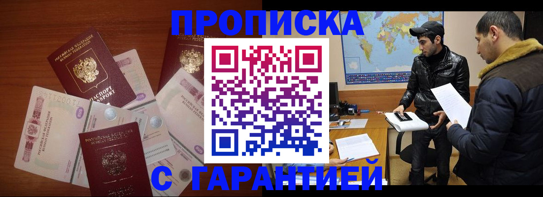 пропишу в квартире в Торжоке
