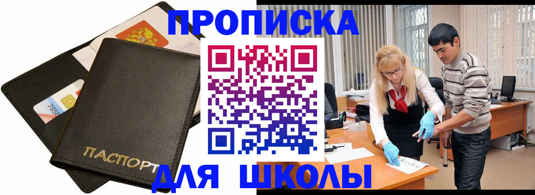 форма 3 в Торжоке