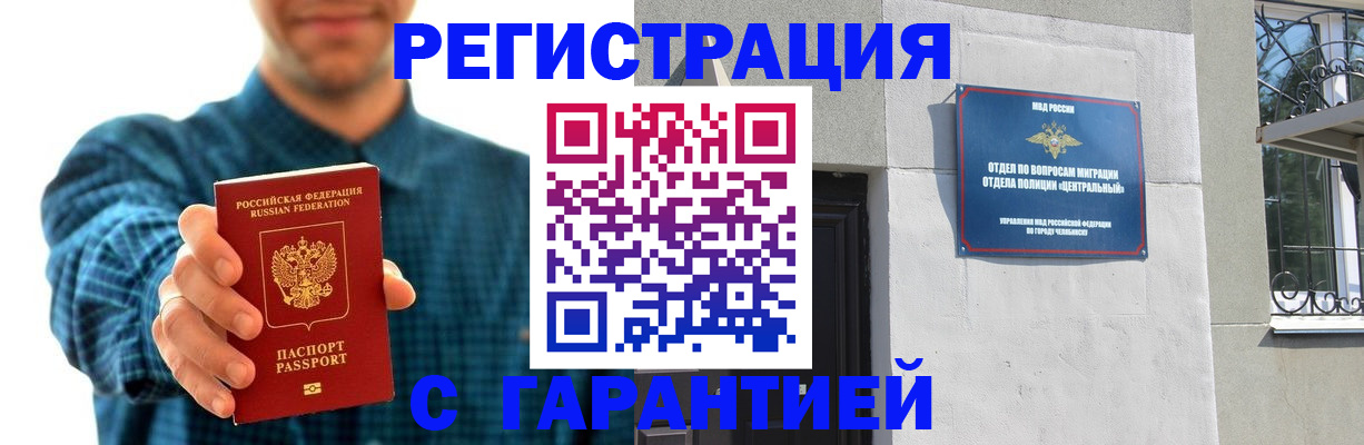 пропишу в квартире в Торжоке